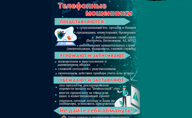 Племзавод Кореличи